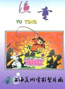 久久在现